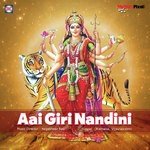 Aai Giri Nadini songs mp3