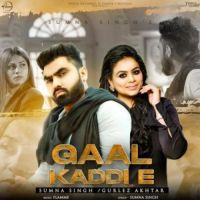 Gaal Kaddi E Gurlez Akhtar,Sumna Singh Song Download Mp3