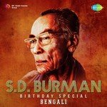 Ghate Lagaiya Dingya S. D. Burman Song Download Mp3