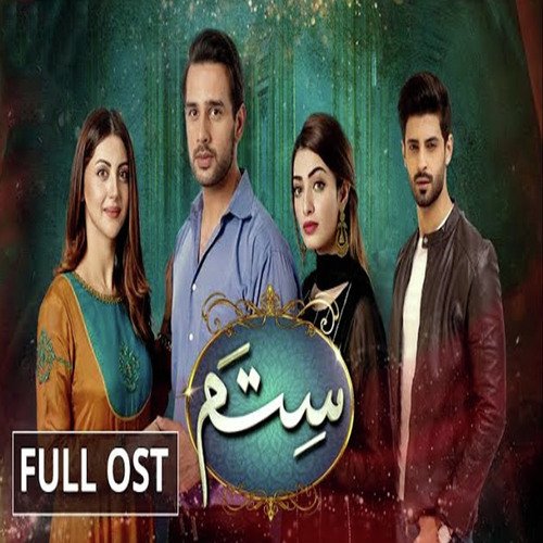 Sitam (Original Soundtrack) Amanat Ali Song Download Mp3