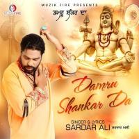 Damru Shankar Da songs mp3