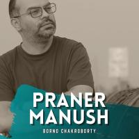 Praner Manush Borno Chakroborty Song Download Mp3