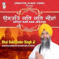 Tere Bharose Peyare Mai Laad Ladaeya Bhai Sukhjinder Singh Ji,Bhai Bhagwant Singh,Bhai Prabhsimran Singh Song Download Mp3