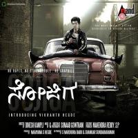 Vidhi Baraha (Remix) Vijay Prakash,Ninada U Nayak Song Download Mp3