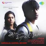 Aaraaroo Yuvan Shankar Raja Song Download Mp3