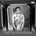 Aval Oru Thodarkathai songs mp3