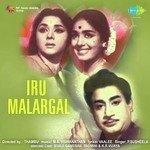 Madhavi Ponmayilaal T.M. Soundararajan Song Download Mp3