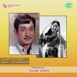 Iruvar Ullam songs mp3