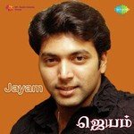 Thiruvizhannu Vandha  Song Download Mp3