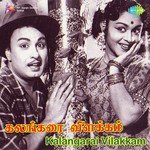 Kalangarai Vilakkam songs mp3
