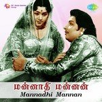 Mannathi Mannan songs mp3