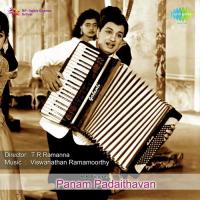 Pavazhakkodiyile Various Artists Song Download Mp3