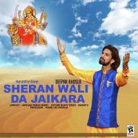 Sheranwali Da Jaikara Deepak Khosla Song Download Mp3