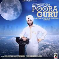 Poora Guru songs mp3