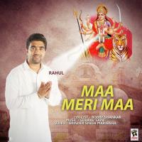 Maa Meri Maa Rahul Song Download Mp3