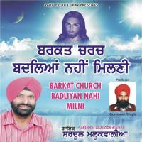 Barkat Church Badliyan Nahi Milni songs mp3