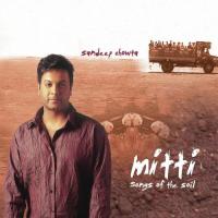 My Sweet Lord Sandeep Chowta,Sonu Nigam Song Download Mp3