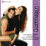 Gumnaam songs mp3
