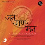Jana Gana Mana - 23 Pt. Ajoy Chakrabarty Song Download Mp3