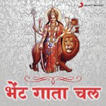O Sherawali O Merawali Vipin Sachdeva Song Download Mp3