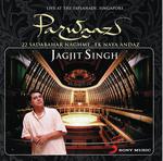 Tere Barey Mein Jagjit Singh Song Download Mp3