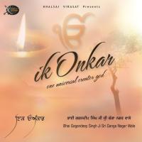 Ik Onkar Bhai Gagandeep Singh Sri Ganganagar Wale Song Download Mp3