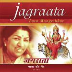 Jai Ambe Gauri Lata Mangeshkar Song Download Mp3