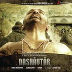 Dashavtar - Hindi songs mp3