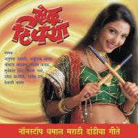 Aaj Gokulat Usha Mangeshkar Song Download Mp3