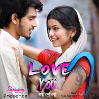 Love You Bol Na Keval Walanj,Samruddha R K Song Download Mp3