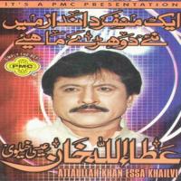 Khuwab Tusan De Lagan Attaullah Khan Essa Khailvi Song Download Mp3