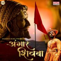Angaar Shivba Sanket Dalvi Song Download Mp3