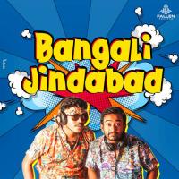 Bangali Jindabad Pradipto Halder,Mridul Ghatak,DJ Push Song Download Mp3