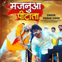 Majanuaa Pitata Pawan Singh Song Download Mp3