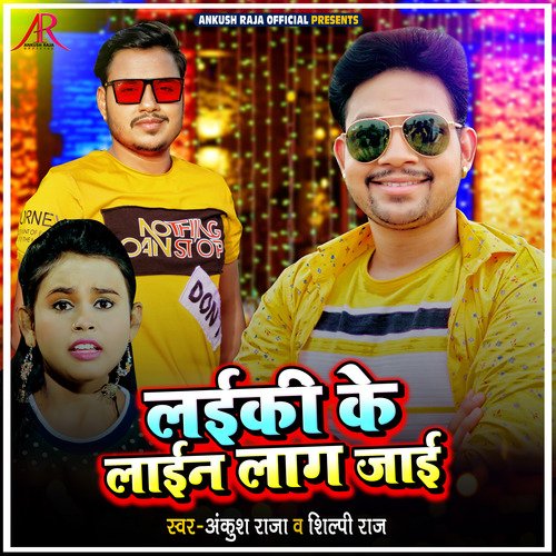Laiki Ke Line Laag Jaai Ankush Raja,Shilpi Raj Song Download Mp3