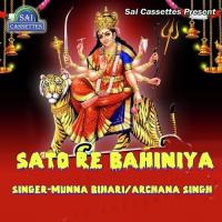 Thave Nagariya Cha Ae Saiyaan Munna Bihari Song Download Mp3
