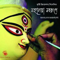 Mahalaya Nabarupe songs mp3