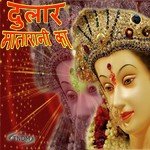 Sherawali Ke Charno Mein Dr. Lata Pardesi Song Download Mp3