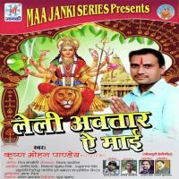 Leli Avtar E Mai songs mp3