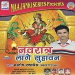 Navratra Lage Suhavan songs mp3