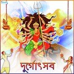 Maa Dugga (From "Brishtichhoot") Arka Song Download Mp3