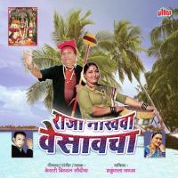 Aai Bharosa Thev Aamche Koli Lokava Kesari Vitthal Saudicha,Shakuntala Jadhav Song Download Mp3