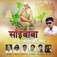 Shirdi Wale Saibaba Ravindra Jain Song Download Mp3