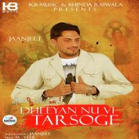 Dheeyan Nu Vi Tarsoge songs mp3