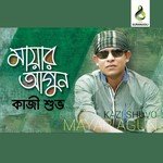 Sukher Thikana Kazi Shuvo Song Download Mp3