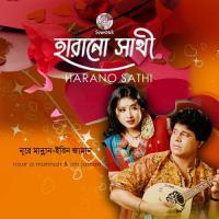 Harano Sathi songs mp3