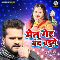 Main Gate Band Baduwe Khesari Lal Yadav,Antra Singh Priyanka Song Download Mp3