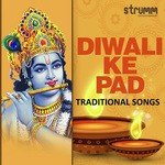 Pasa Khelat Hain Piya Pyaare - Diwali Podhwa Rattan Mohan Sharma Song Download Mp3