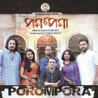 Protikkha Akram Song Download Mp3