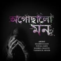 Ogochalo Mon Shahriya Rafi,Tofail Jahin,Hasibul Shanto,Tahminur Arnob Song Download Mp3